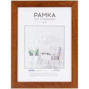 Рамка МДФ 15*21см, OfficeSpace «Expo», капучино