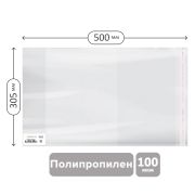 Обложка 305*500 для школьного журнала, учебников и тетрадей А4, ПП 100мкм, универсальная с клеевым краем, Greenwich Line, ШК