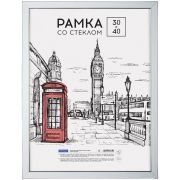 Рамка пластиковая 30*40см, OfficeSpace «Color», голубой