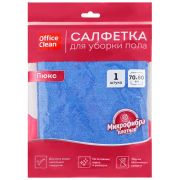 Салфетка для мытья пола OfficeClean «Люкс», микрофибра, 70*80см, индивид. упаковка