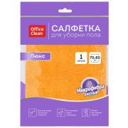 Салфетка для мытья пола OfficeClean «Люкс», микрофибра, 70*80см, индивид. упаковка