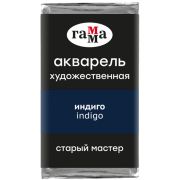 Акварель художественная Гамма «Старый Мастер» индиго, 2,6мл, кювета