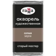 Акварель художественная Гамма «Старый Мастер» сепия, 2,6мл, кювета