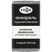 Акварель художественная Гамма «Старый Мастер» китайская фарфоровая, 2,6мл, кювета