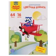 Цветная бумага газетная А4, Мульти-Пульти, двустор., 64л., 16цв., на склейке, «Енот в России»