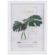 Рамка пластиковая 15*21см, OfficeSpace «Basic», небьющееся стекло, белая