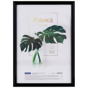 Рамка пластиковая 21*30см, OfficeSpace «Basic», небьющееся стекло, черная