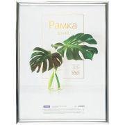 Рамка пластиковая 30*40см, OfficeSpace «Basic», небьющееся стекло, серебро