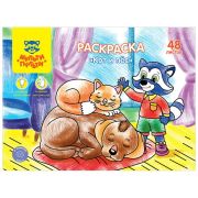 Раскраска в папке А4, 48 л., Мульти-Пульти «Кот и пес»