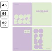 Тетрадь 96л., А5, клетка BG «Monocolor. Combination»