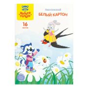 Картон белый А4, двуст., Мульти-Пульти, 16л., чистоцеллюлозный, в папке, «Енот в сказке»