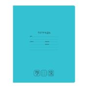 Тетрадь 12л., клетка BG «Отличная», бирюзовая, 70г/м2
