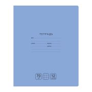 Тетрадь 12л., клетка BG «Отличная», голубая, 70г/м2