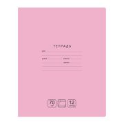 Тетрадь 12л., косая линия BG «Отличная», розовая, 70г/м2