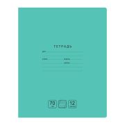Тетрадь 12л., косая линия c доп. горизонтальной BG «Отличная», зеленая, 70г/м2