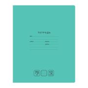 Тетрадь 12л., линия BG «Отличная», зеленая, 70г/м2