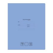 Тетрадь 12л., линия BG «Отличная», голубая, 70г/м2