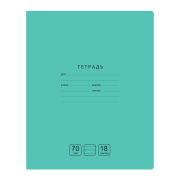 Тетрадь 18л., линия BG «Отличная», зеленая, 70г/м2