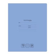 Тетрадь 24л., клетка BG «Отличная», голубая, 70г/м2