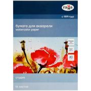 Папка для акварели, 15л., А3 Гамма «Студия», 200г/м2, среднее зерно