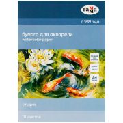 Папка для акварели, 10л., А4 Гамма «Студия», 200г/м2, среднее зерно