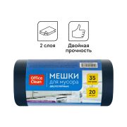 Мешки для мусора 35л OfficeClean ПВД, 50*60см, 30мкм, 20шт., двухслойные, особо прочные, синие, в рулоне