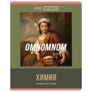Тетрадь предметная 48л. BG «Art object» - Химия, эконом