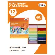 Пластилин Гамма «Оранжевое солнце», 12 цветов (6 классич., 6 пастельных), 168г, со стеком, картон. упаковка