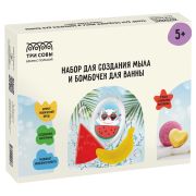 Набор для мыловарения 5в1 ТРИ СОВЫ «Тропический микс», 1 мыло с картинкой, 2 классических мыла, 2 бомбочки картонная коробка