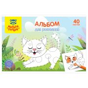 Альбом для рисования 40л., А4, на гребне Мульти-Пульти «Кошечка», с раскраской