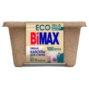 Капсулы для машинной стирки BiMax ЭКО «100 пятен», 12шт