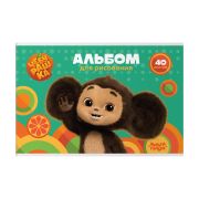 Альбом для рисования 40л., А4, на скрепке Мульти-Пульти «Чебурашка»