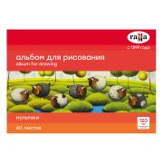 Альбом для рисования 40л., А4, на склейке Гамма «Мультики», 120г/м2