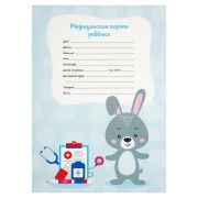 Медицинская карта ребенка OfficeSpace, 16л, А4 (205*290мм), форма 026/у-2000, блок офсет, для мальчика