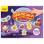 Альбом с наклейками Мульти-Пульти, «100 наклеек. Монстрики», 12стр., А5