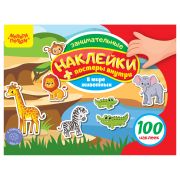 Альбом с наклейками Мульти-Пульти, «100 наклеек. В мире животных», 12стр., А5