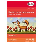 Бумага для рисования А4, 20л, Гамма «Мультики», 190г/м2
