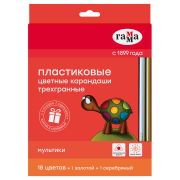 Карандаши цветные пластиковые Гамма «Мультики», 18цв.+1 золотой +1 серебряный, трехгранные, заточен, европодвес