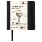 Скетчбук 80л., 120*120 Гамма «Студия», черный, твердая обложка, на резинке, слоновая кость, 140г/м2