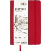 Скетчбук 80л., А5 Гамма «Студия», винный, твердая обложка, на резинке, слоновая кость, 140г/м2