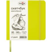 Скетчбук 80л., 150*150 Гамма «Студия», яркие цвета ассорти, твердая обложка, на резинке, слоновая кость, 140г/м2