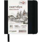Скетчбук 80л., 120*120 Гамма «Студия», черный, твердая обложка, на резинке, белая, 140г/м2