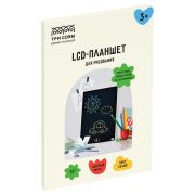 Планшет для рисования LCD, ТРИ СОВЫ, 12
