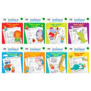 Прописи дошкольника, А5 ТРИ СОВЫ «Прописи дошкольника. 4-5 лет», 16стр.