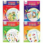 Прописи дошкольника А5 ТРИ СОВЫ «Прописи цветные. 5-6 лет», 16стр.