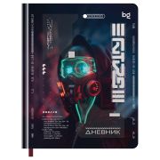 Дневник 1-11 кл. 48л. (твердый) BG «Danger», иск. кожа, тиснение фольгой, печать, аппликация, ляссе
