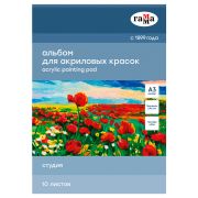Альбом для акрила, 10л., А3, на склейке Гамма «Студия», 190г/м2, текстура «лен»