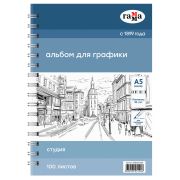 Альбом для эскизов и зарисовок, 100л., А5, на спирали Гамма «Студия», 90г/м2