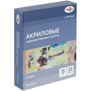 Краски акриловые художественные Гамма «Студия», 36шт (35цв.) 18мл/туба, картон.упаковка