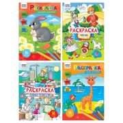 Раскраска А4, 16 стр., ТРИ СОВЫ «Любимая раскраска»